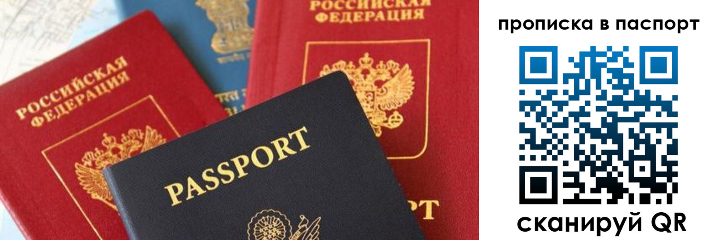 найти адрес прописки в Каргополе