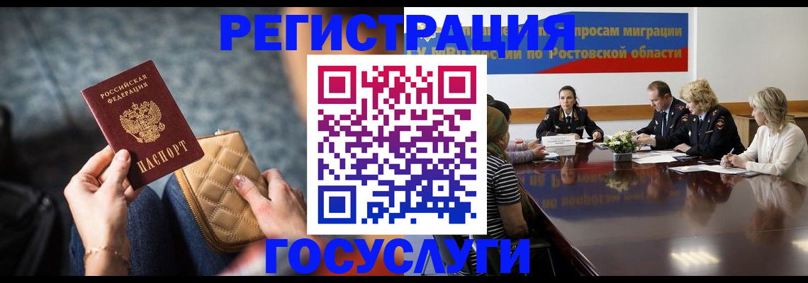 где прописаться в Каргополе