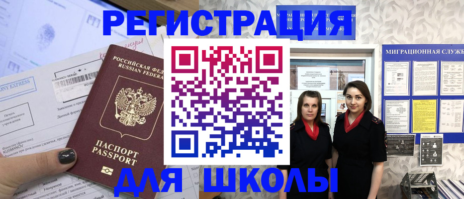 прописка поиск в Каргополе