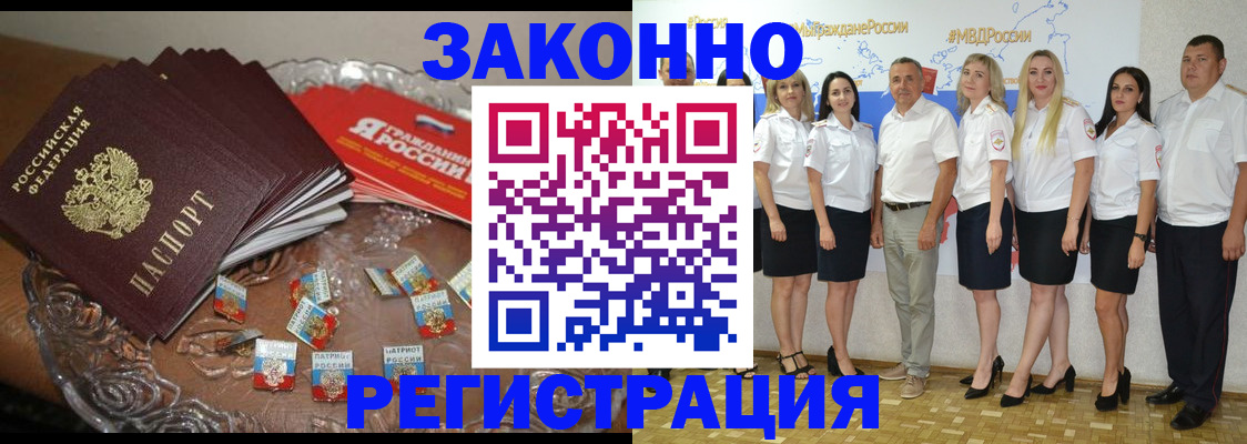 прописка в квартире в Каргополе
