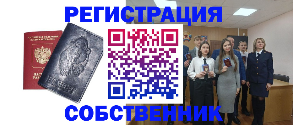прописка иностранных граждан в Каргополе