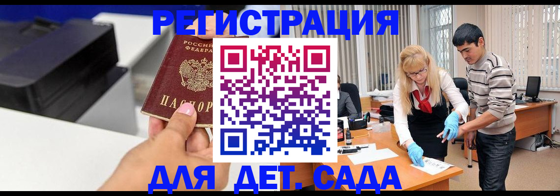 форма 3 в Каргополе
