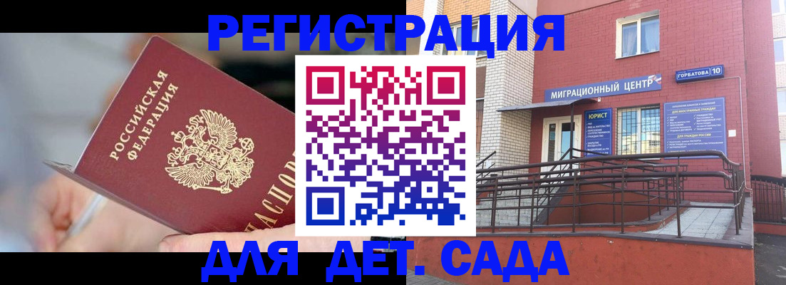 прописка поиск в Каргополе